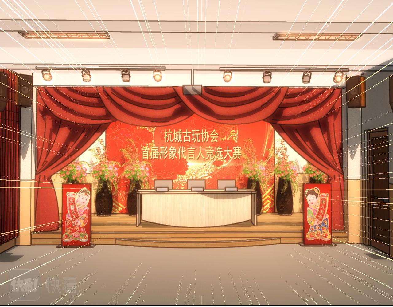 第244话 选秀28