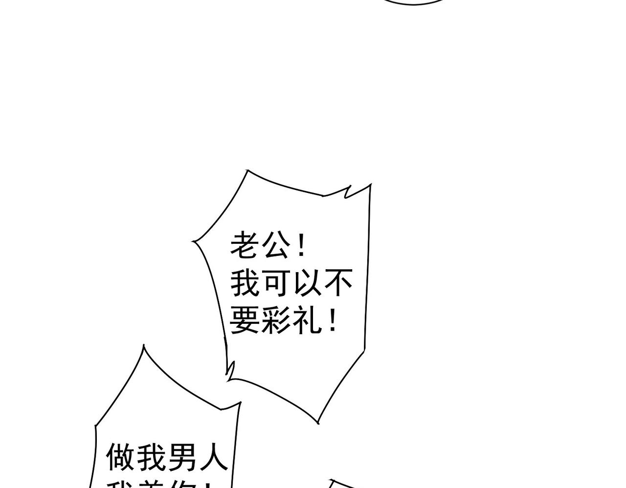 第226话 惊喜不断109