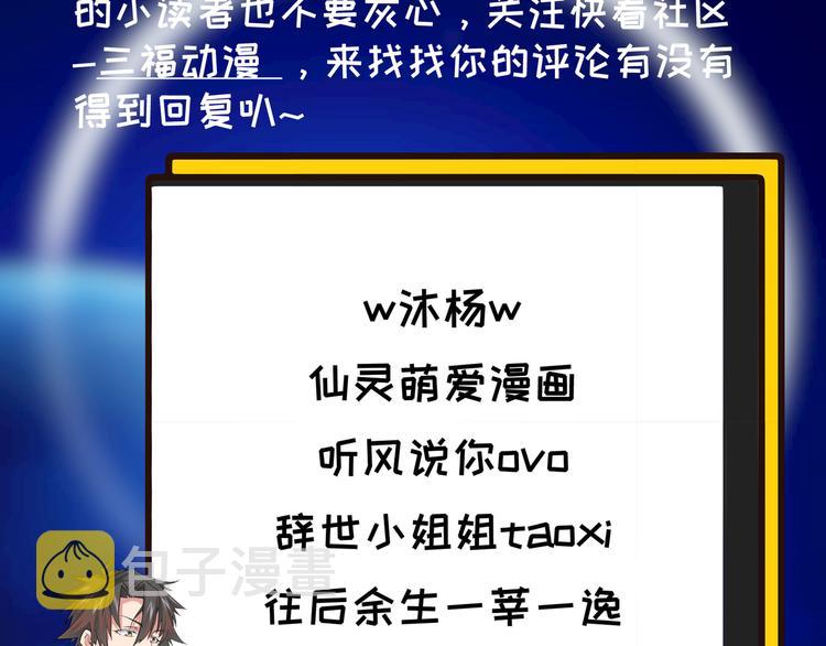 第31话 鬼市风波2104