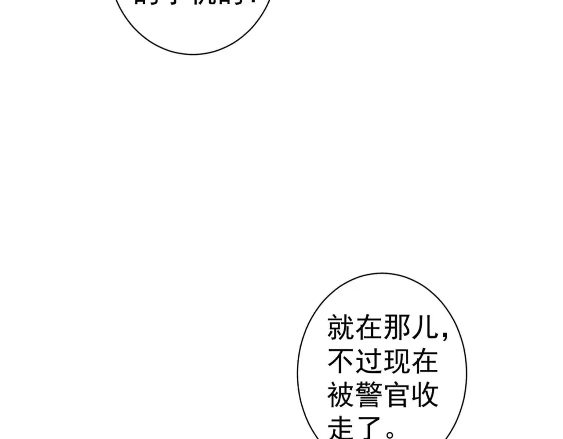 第346话 新征程89