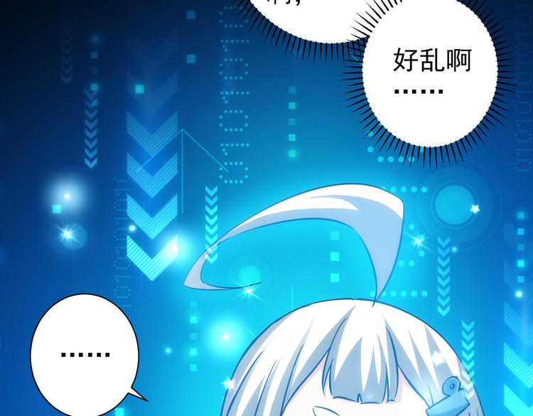 第123话 直入大本营18