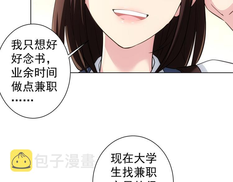 第103话 女装钓鱼80