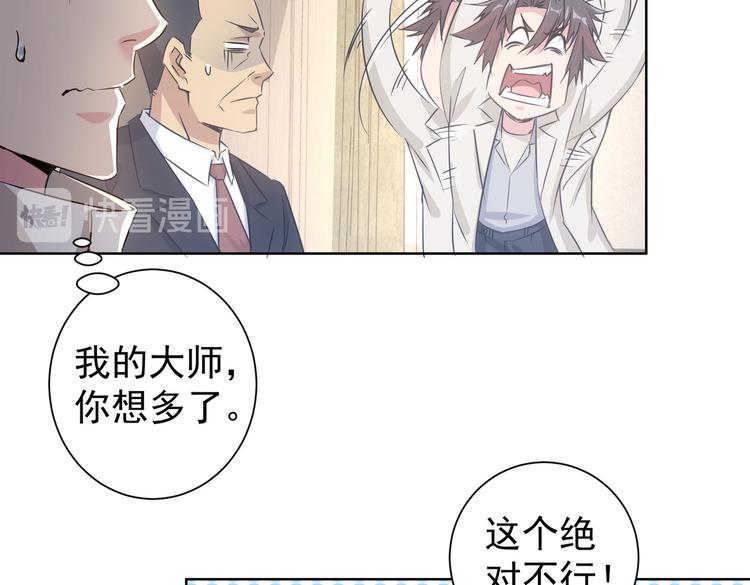 第91话 庆功宴92