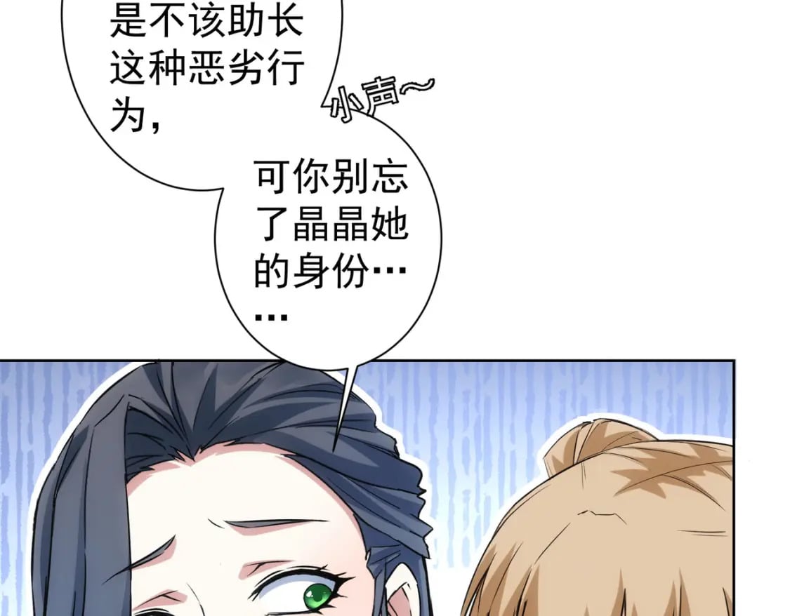 第333话 碰瓷87