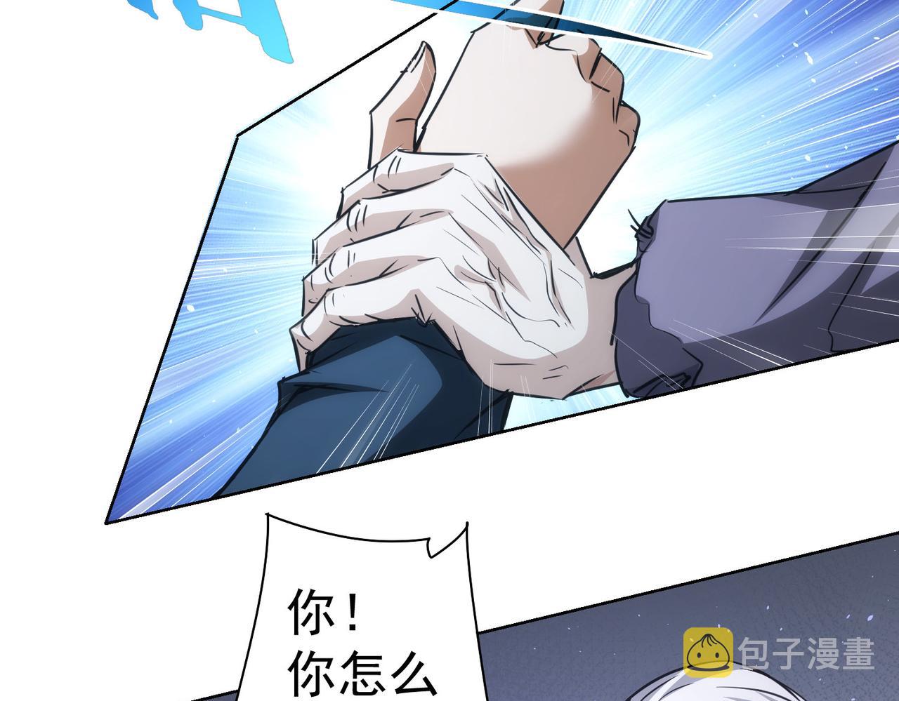 第143话 福利院63