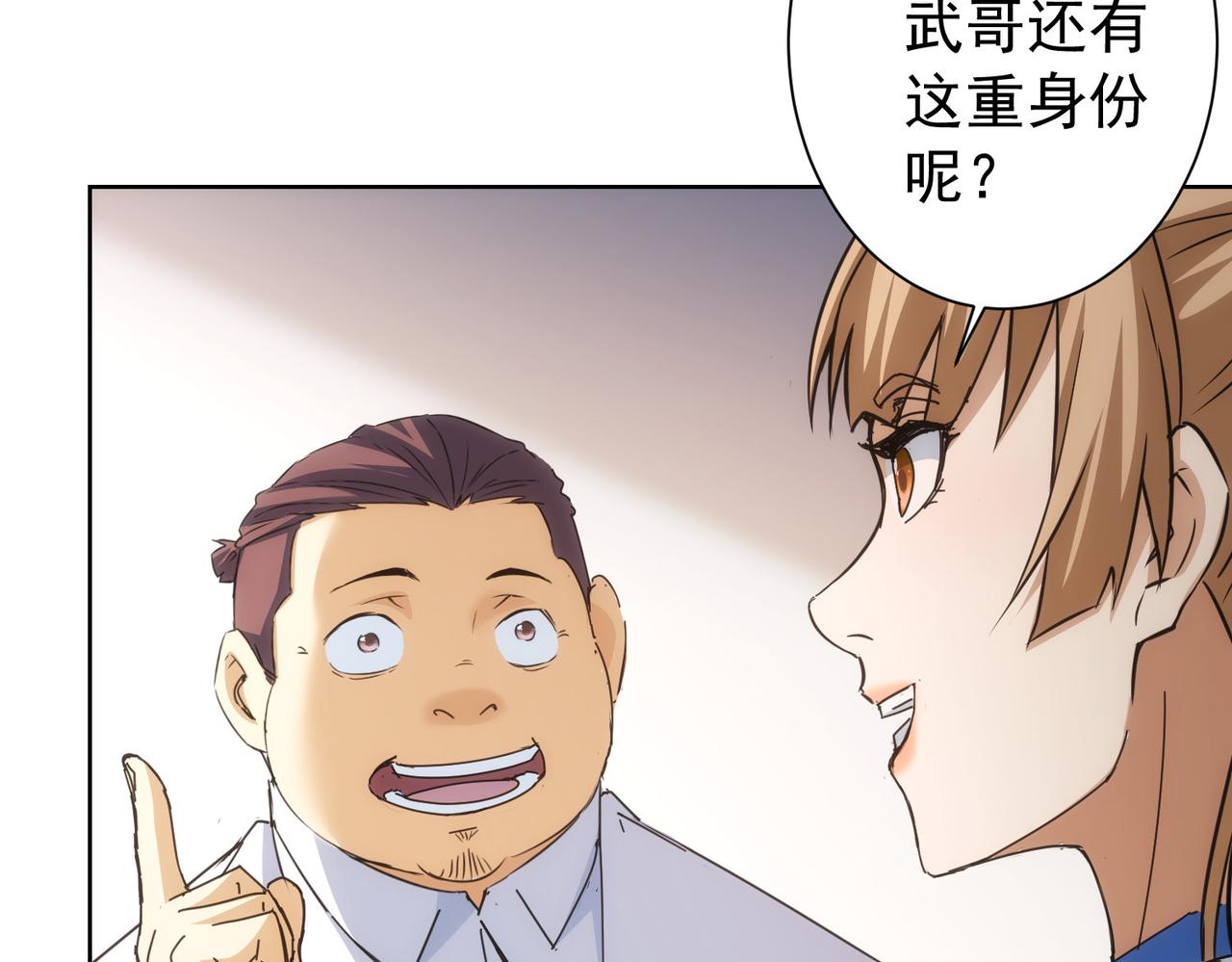 第192话 调查开始15