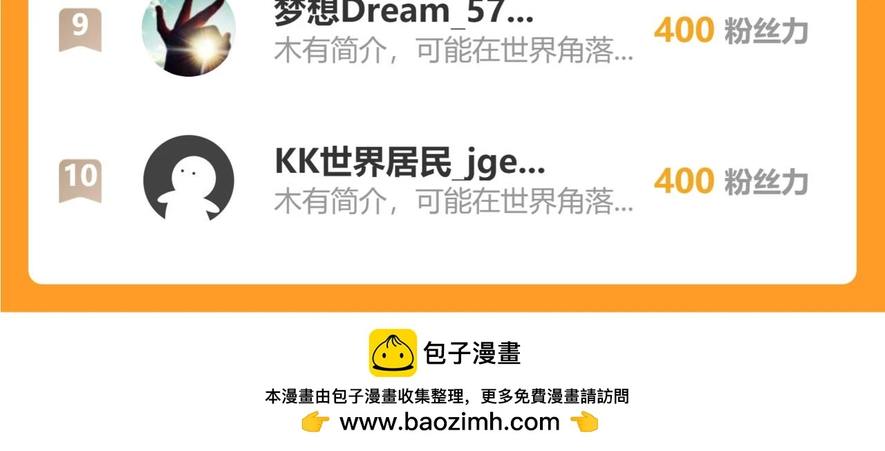 第270话 明天照旧118