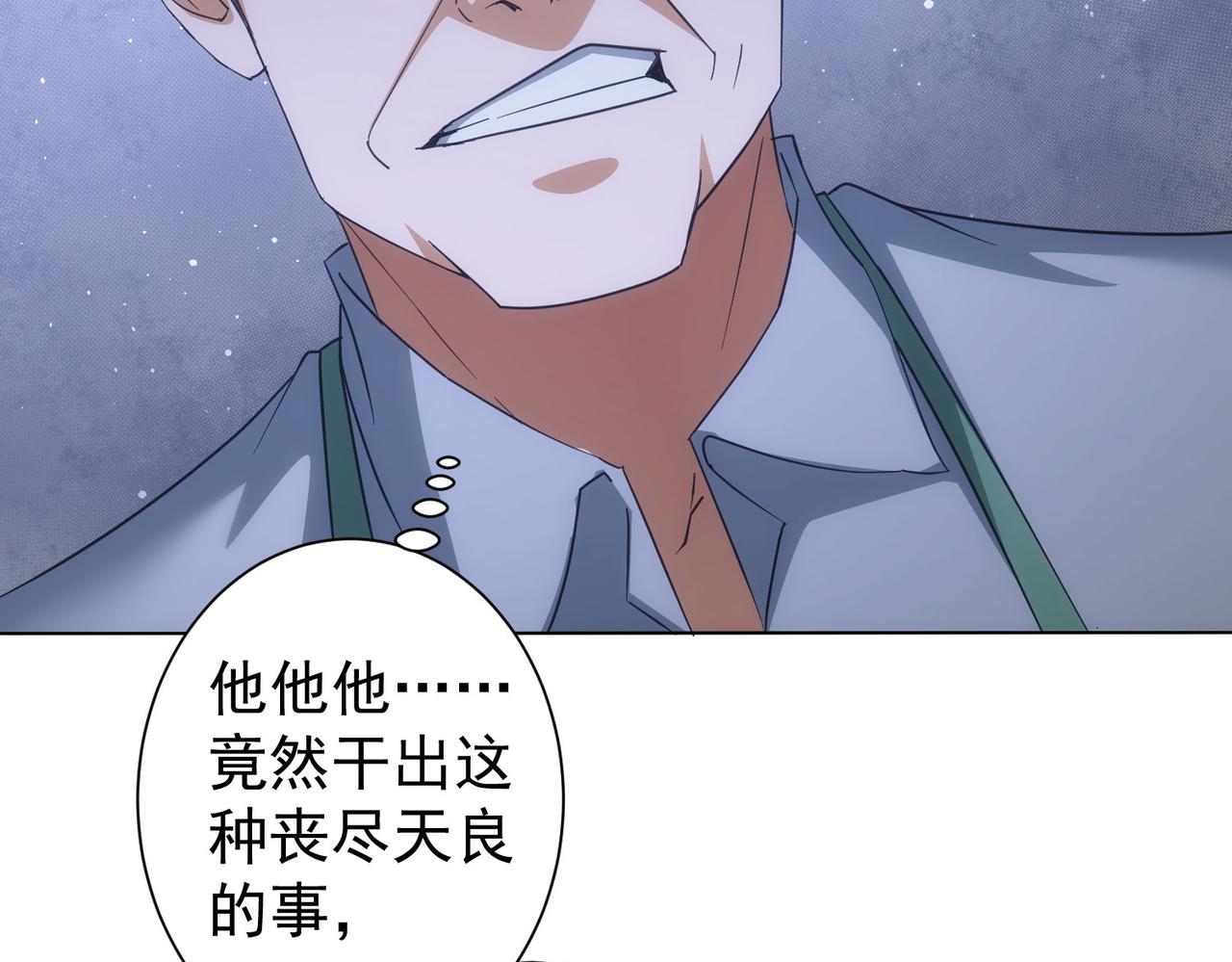 第208话 渣无可渣64