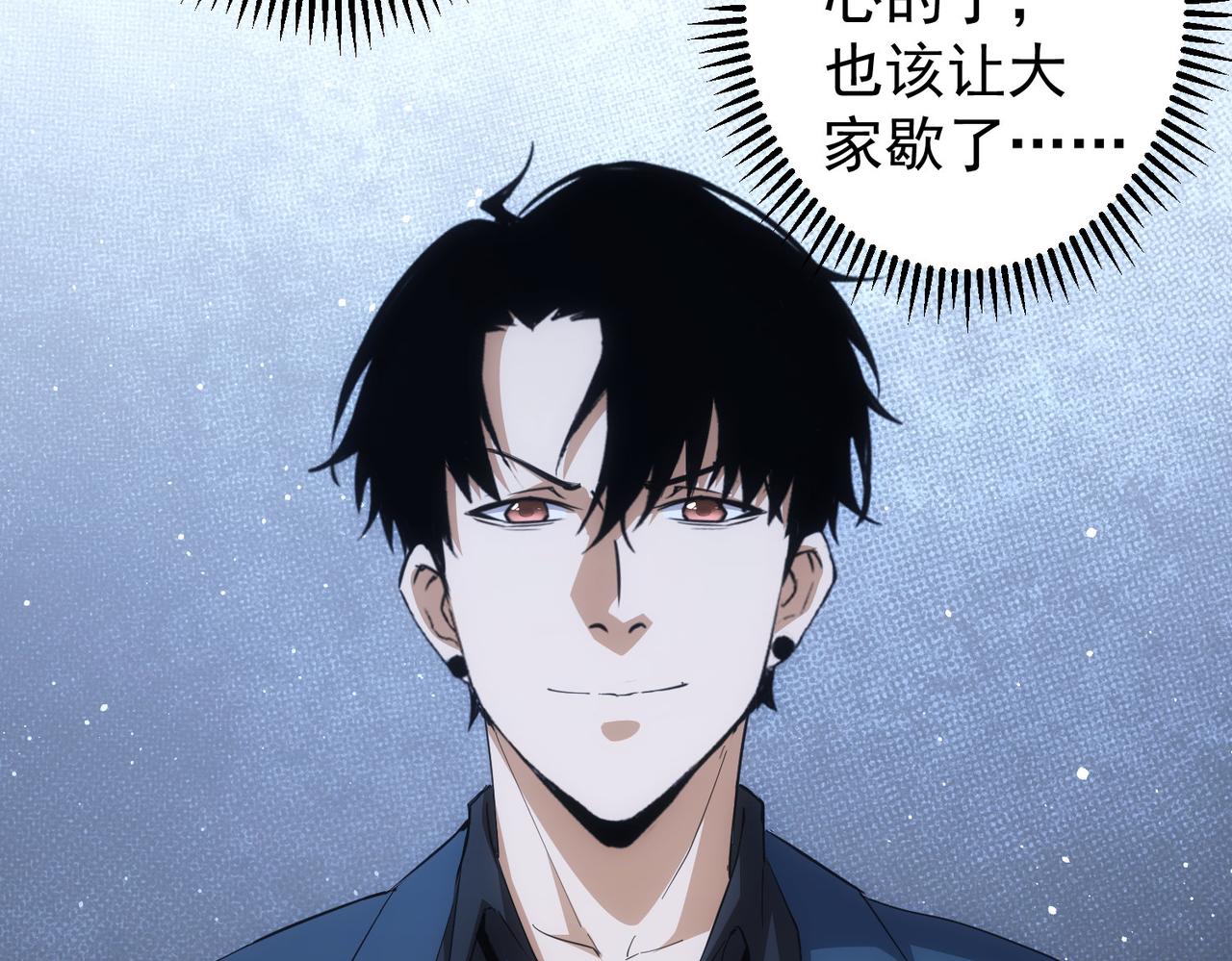 第258话 原地社死46