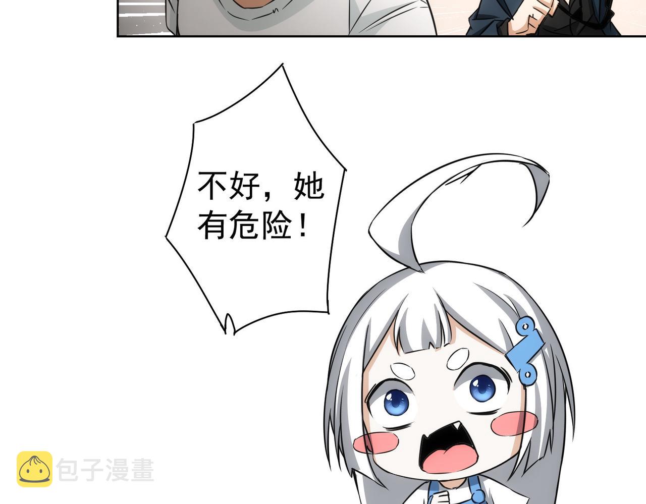 第167话 是祸躲不过63
