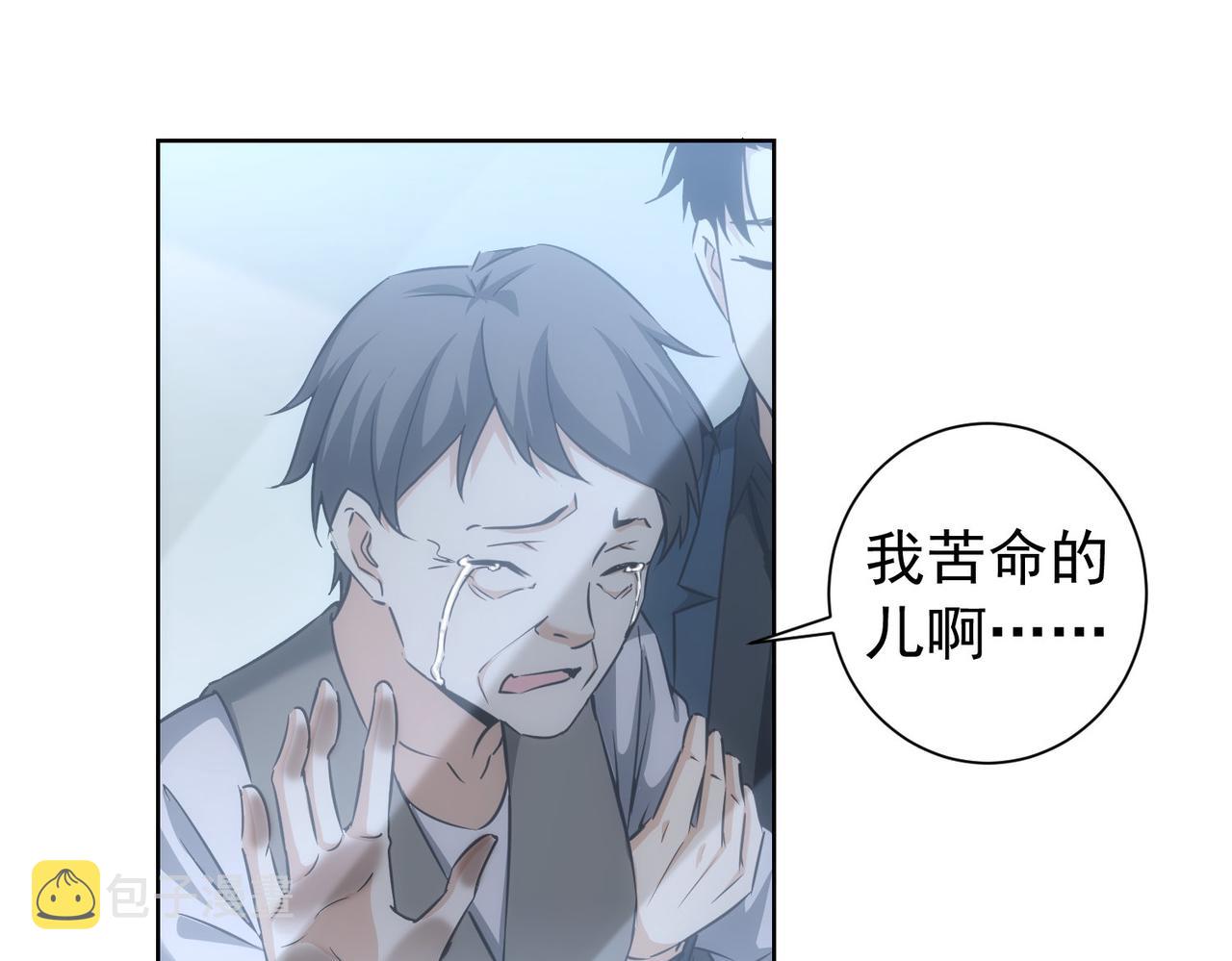 第180话 亲情7