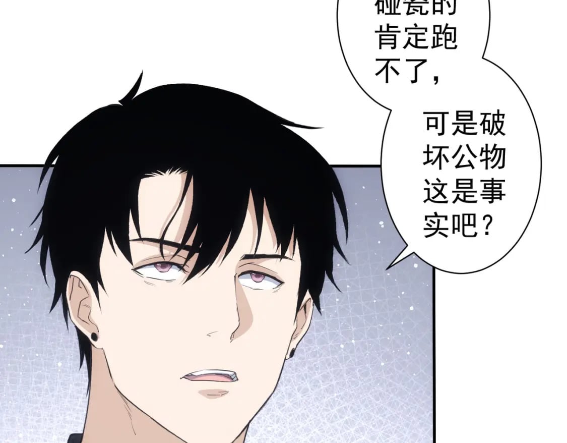 第334话 多子多福11