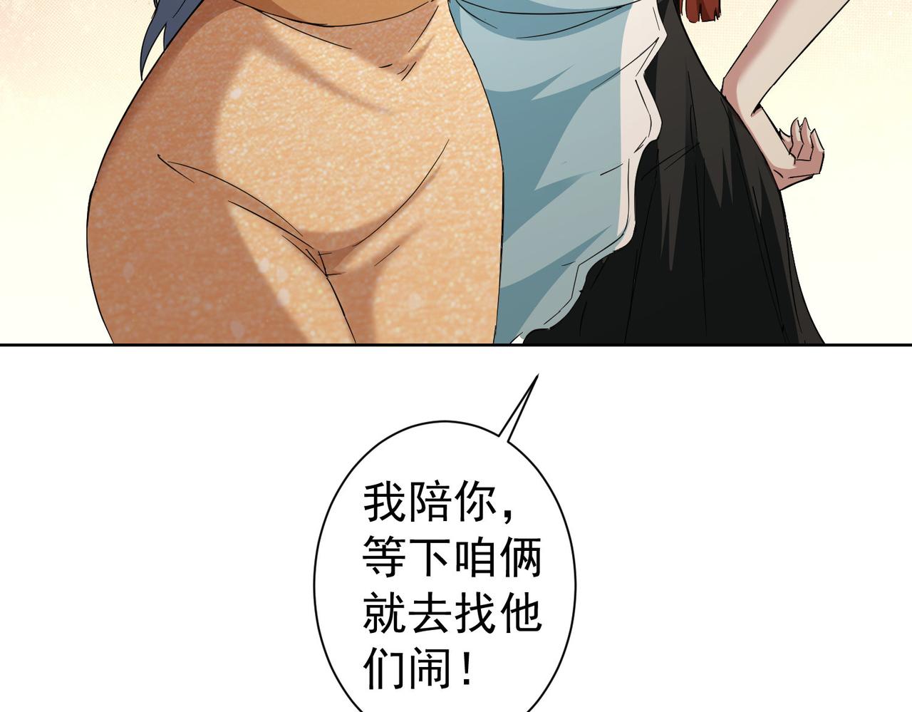 第202话 行动开始109