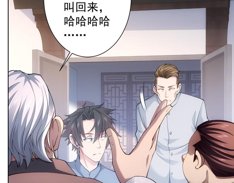 第38话 车小小的危机8