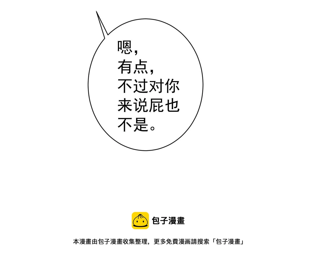 第200话 福利120