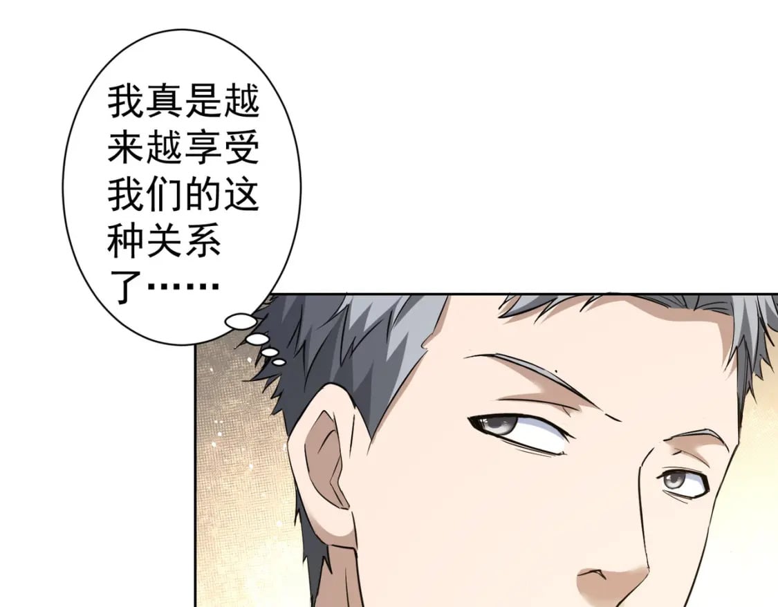 第293话 皇甫琳58