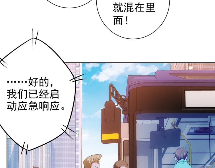 第13话 双重麻烦！20