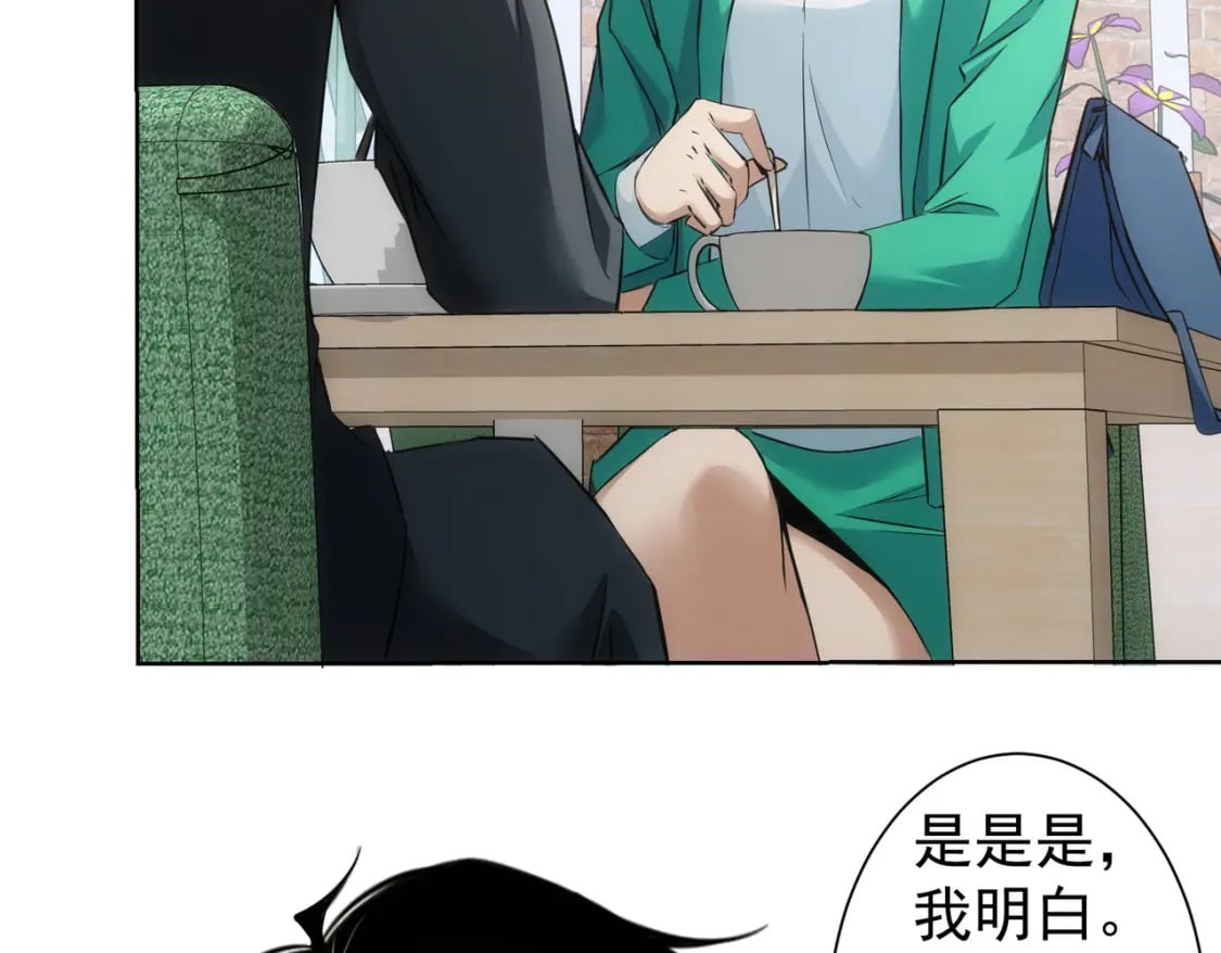 第282话 被成全9
