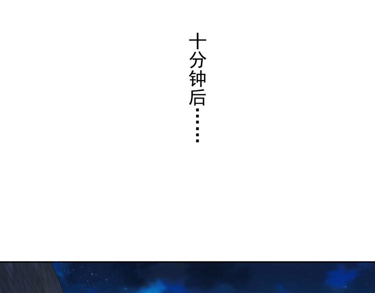 第30话 鬼市风波116