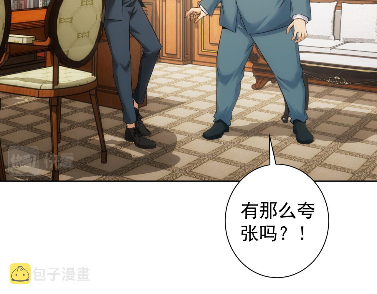 第233话 队伍不好带49