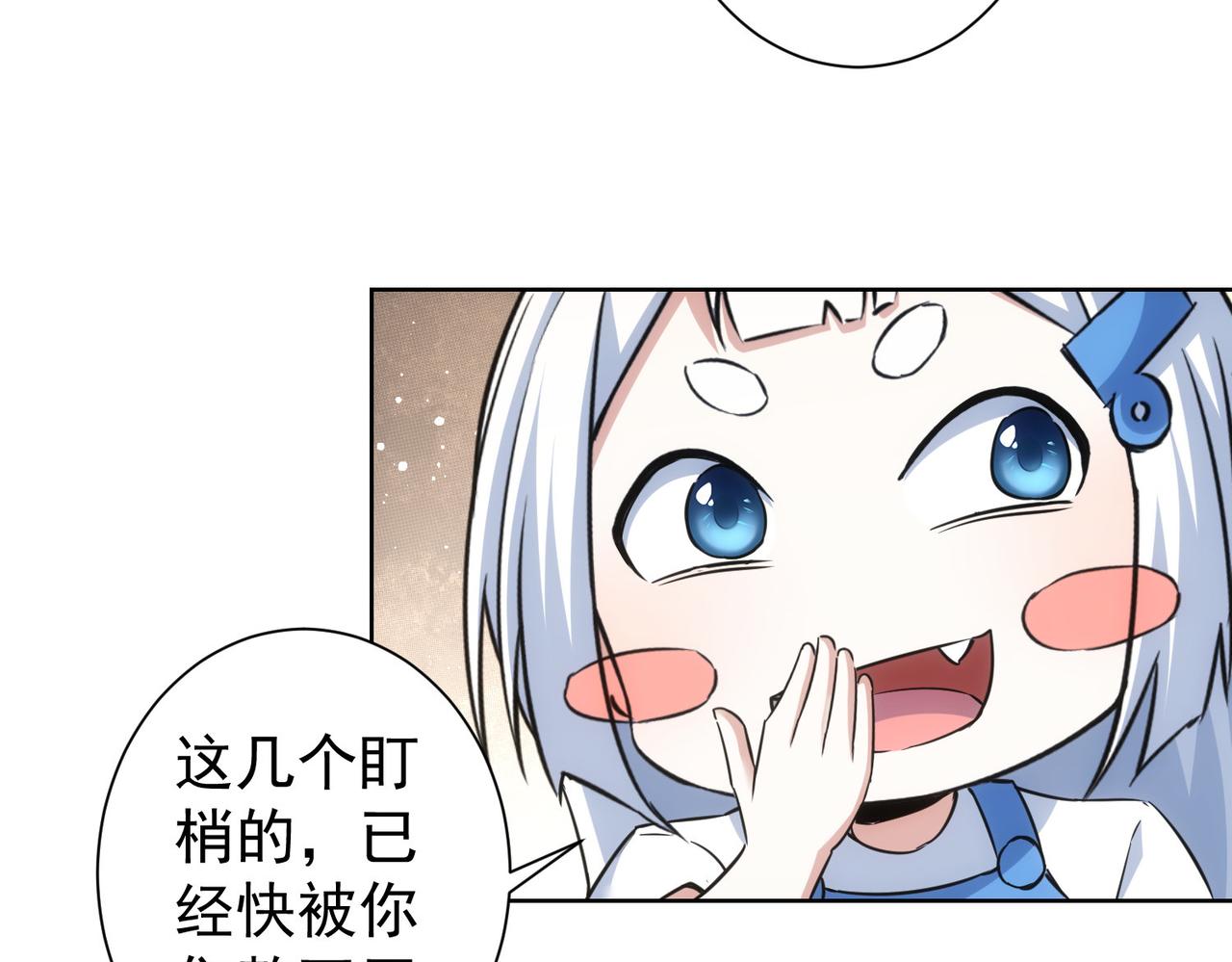 第263话 破局14