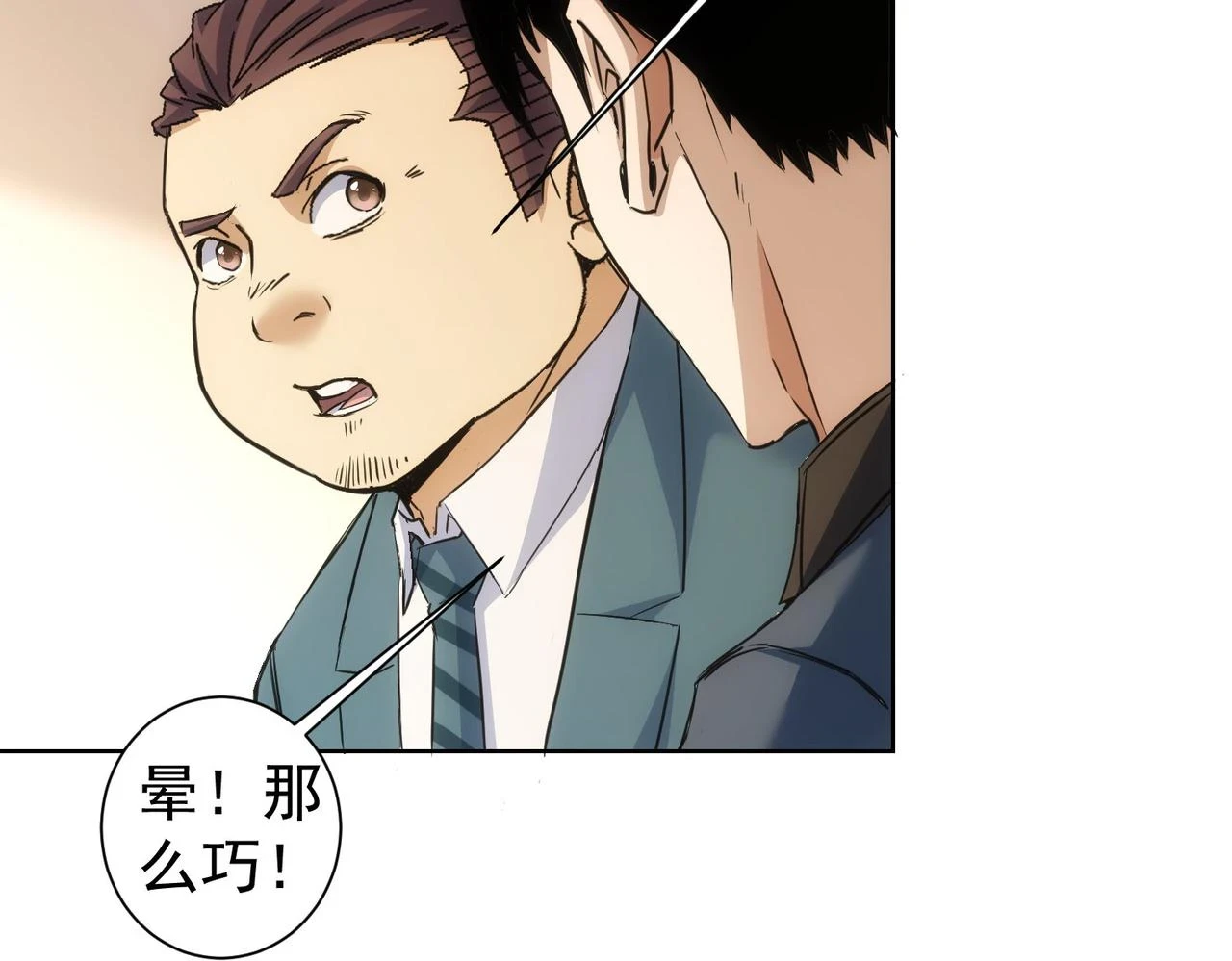 第274话 大事件41