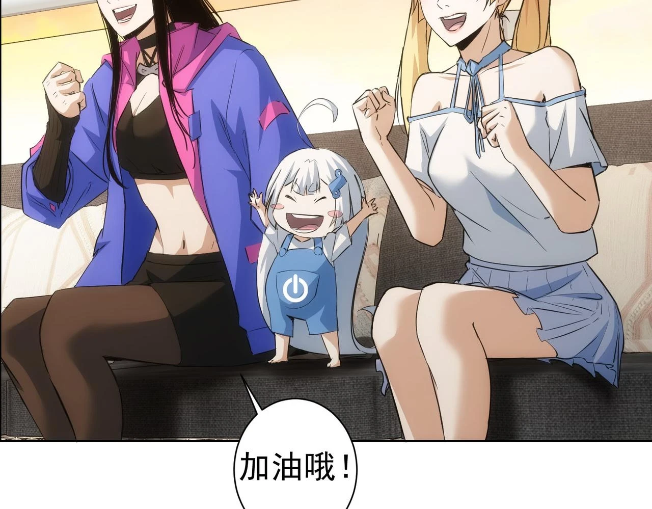 第275话 追妹行动69