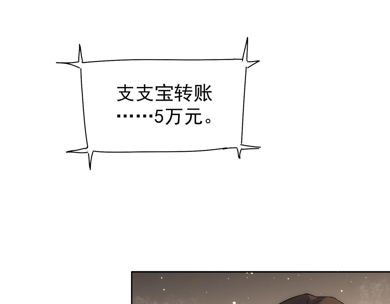第213话 亲情与爱情81