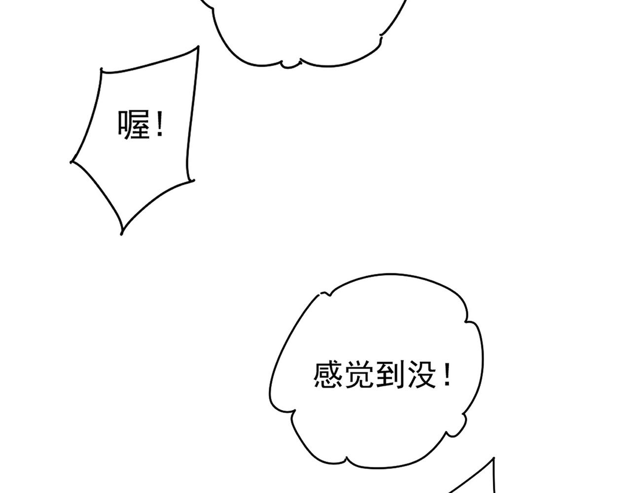 第156话 小P47