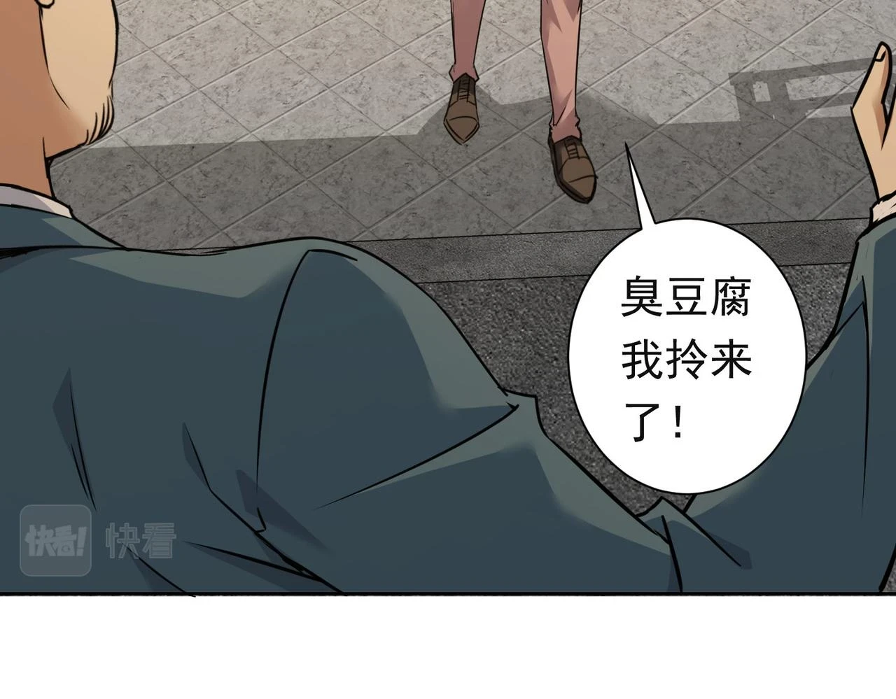 第273话 否极泰来77