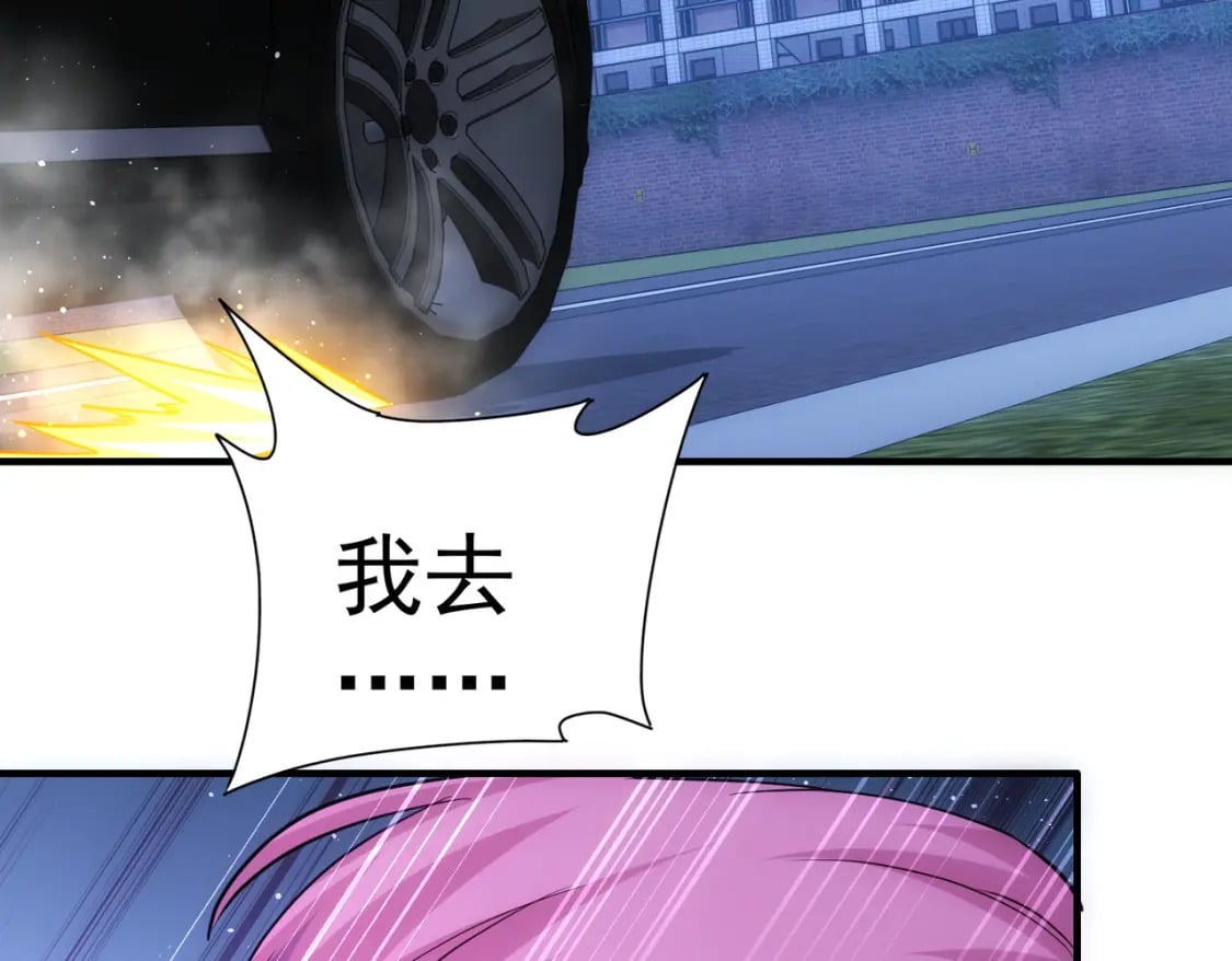 第297话 仇人相见107