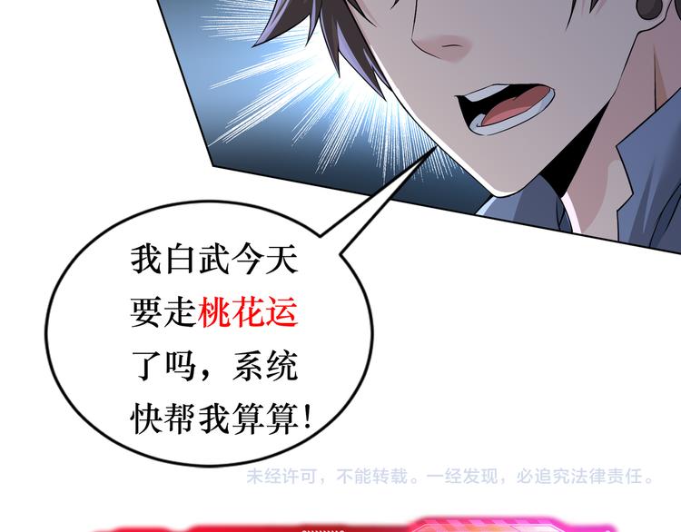 第73话 鬼斧神工124