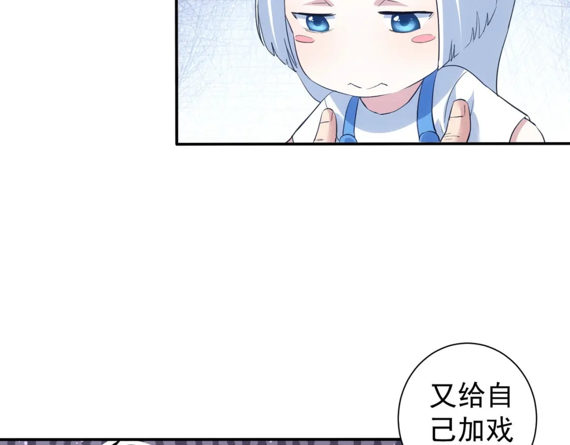 第325话 多子多福32