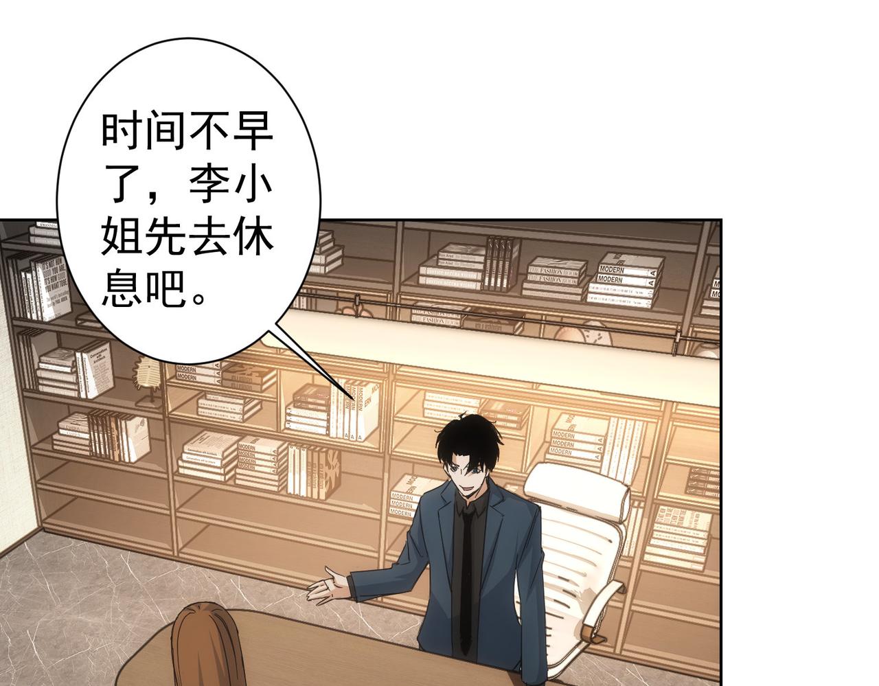 第240话 连环案57