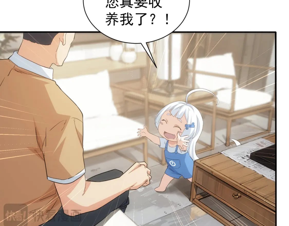 第325话 多子多福80