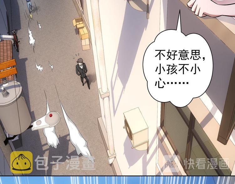 第54话 草木皆兵56