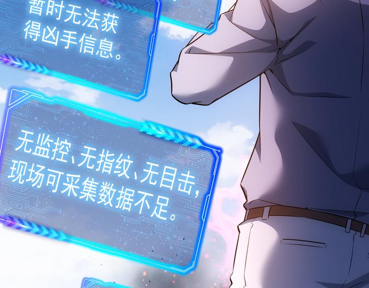 第70话 决战前奏28