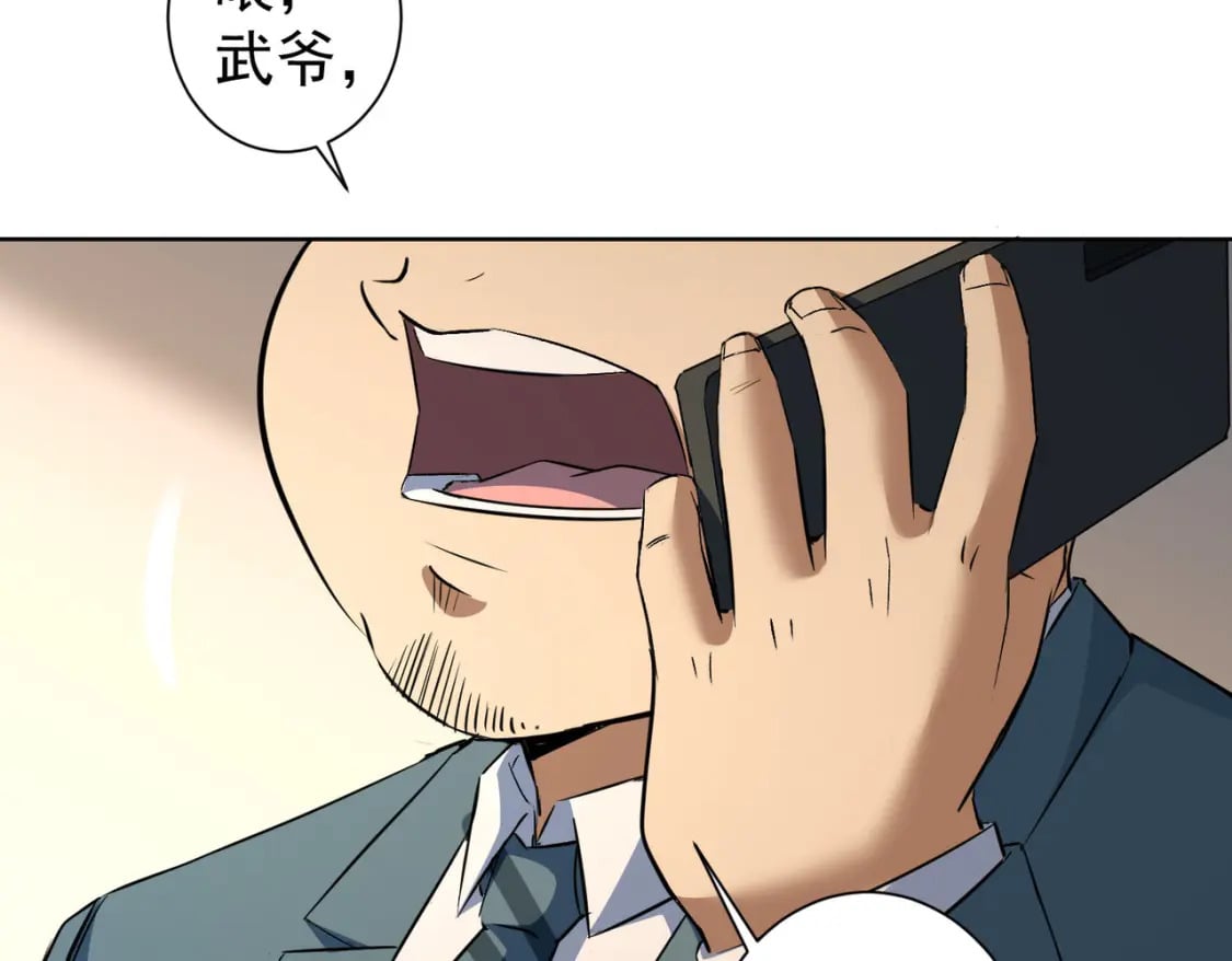 第281话 天大的误会23