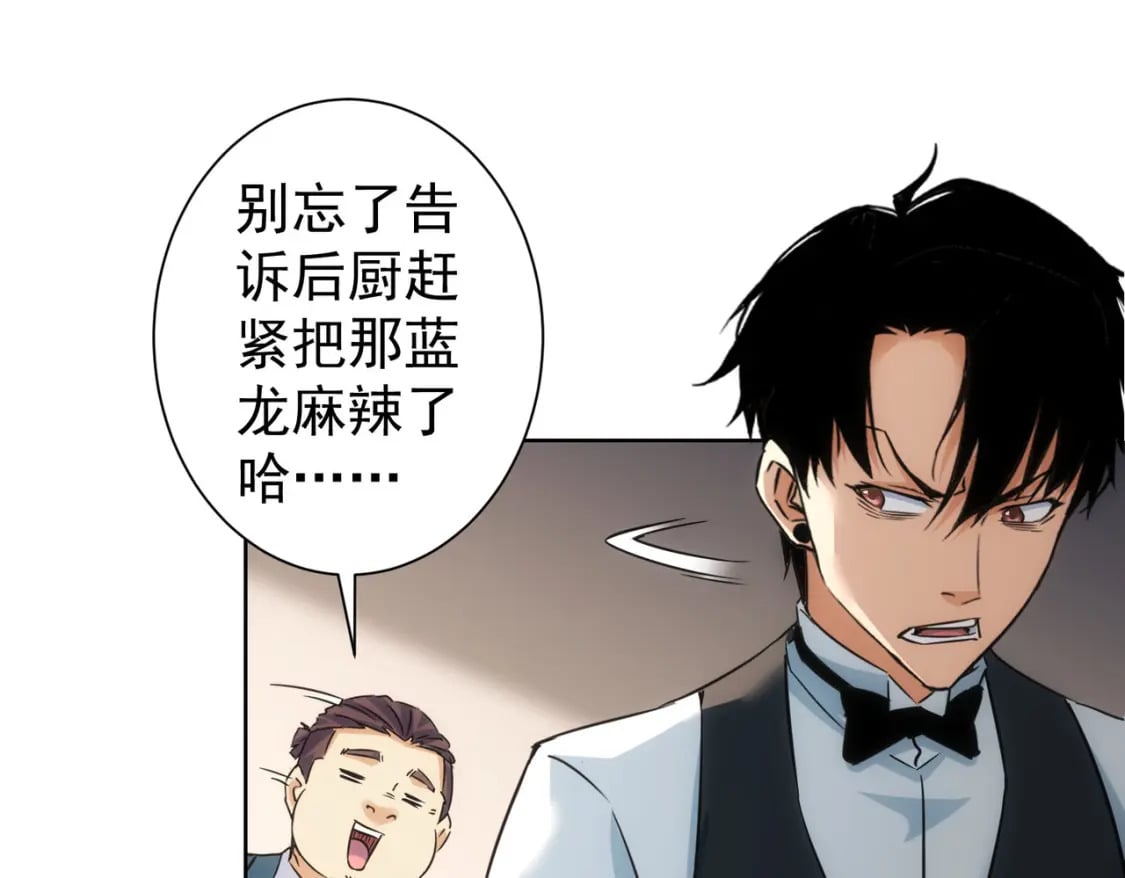 第277话 好事多磨46