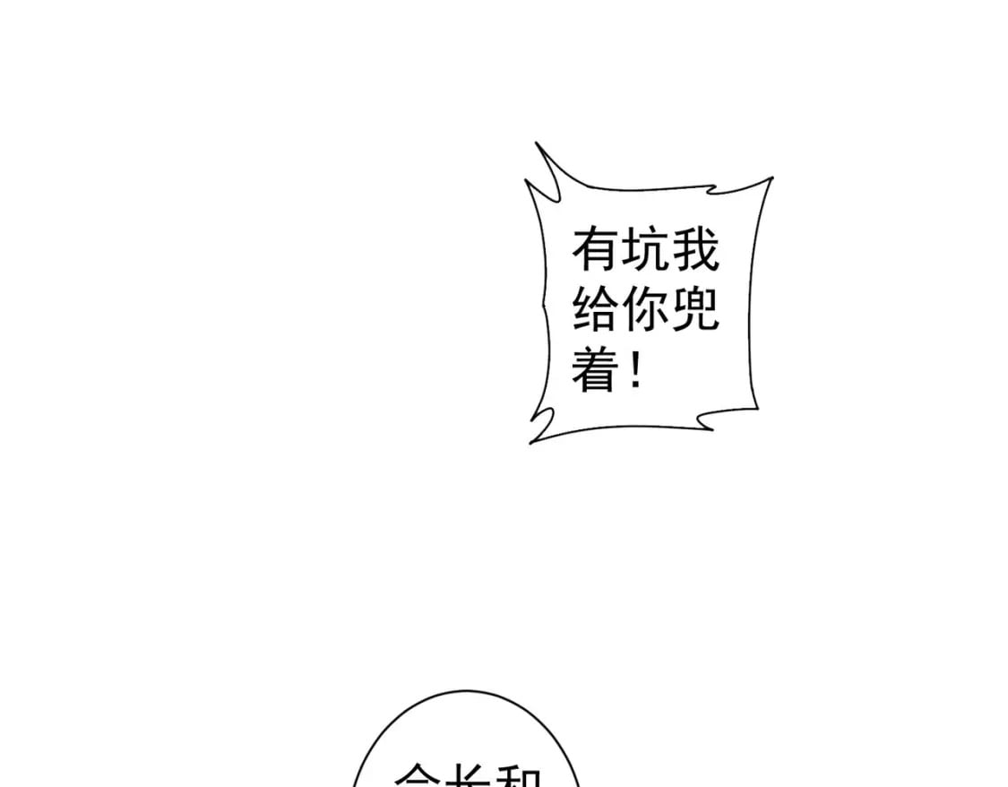 第311话 似梦非梦124