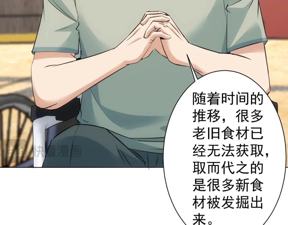 第321话 技与艺94