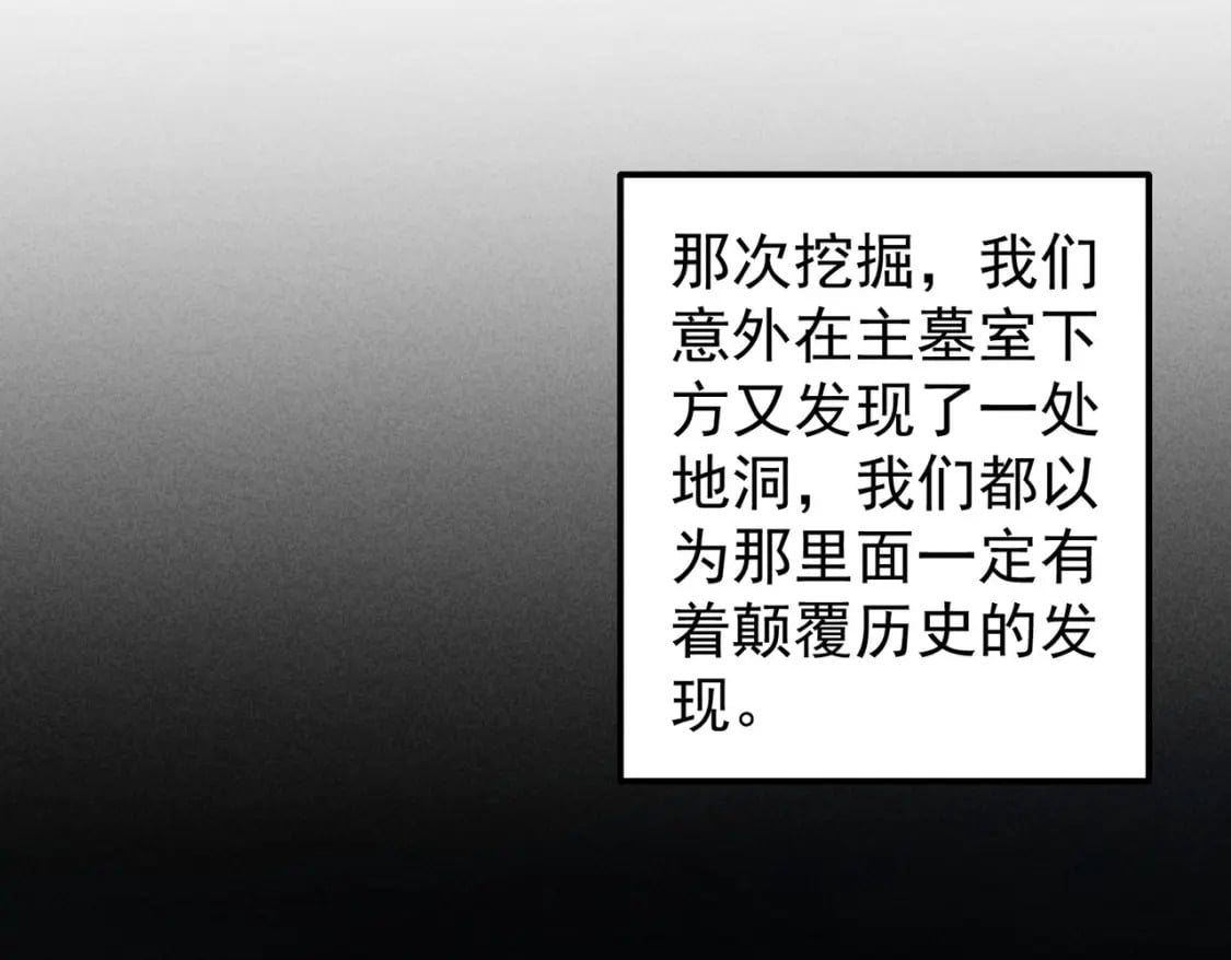 第311话 似梦非梦30