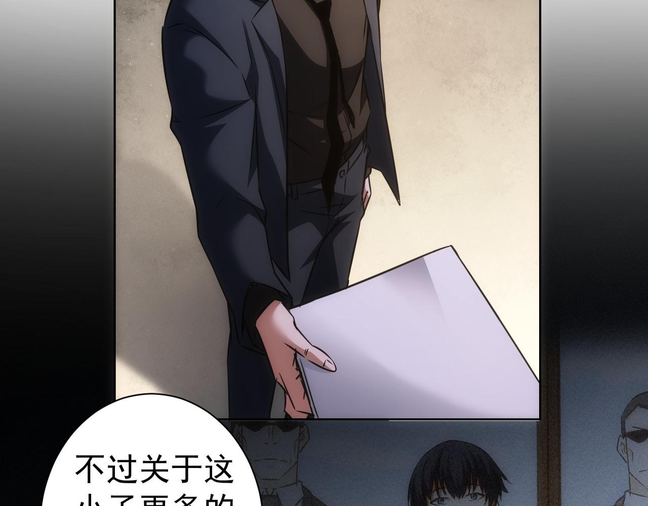 第157话 贤内助17
