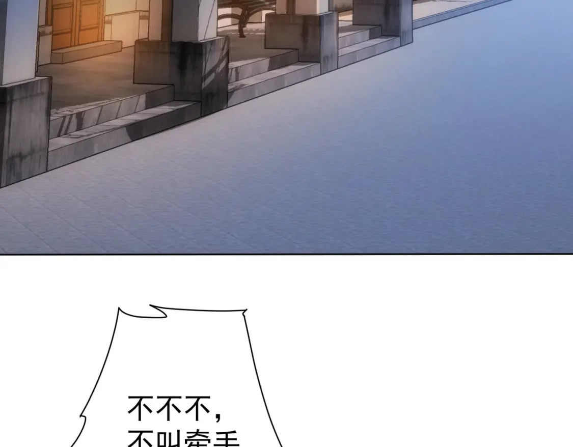 第282话 被成全76