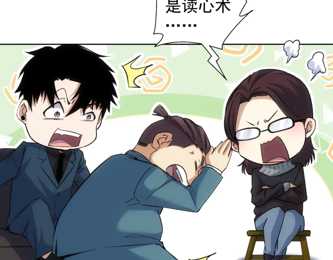 第284话 往事105