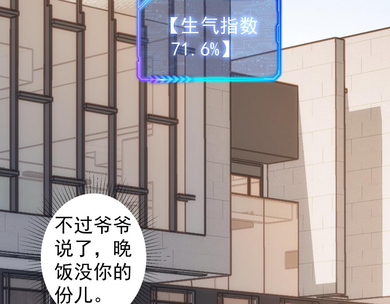 第264话 黄雀在后5