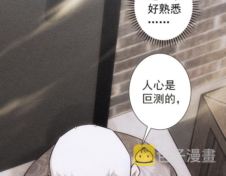 第124话 天选之人48