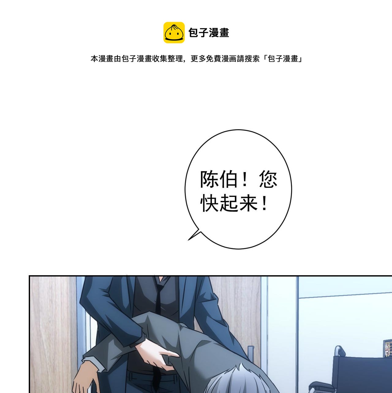 第180话 亲情52