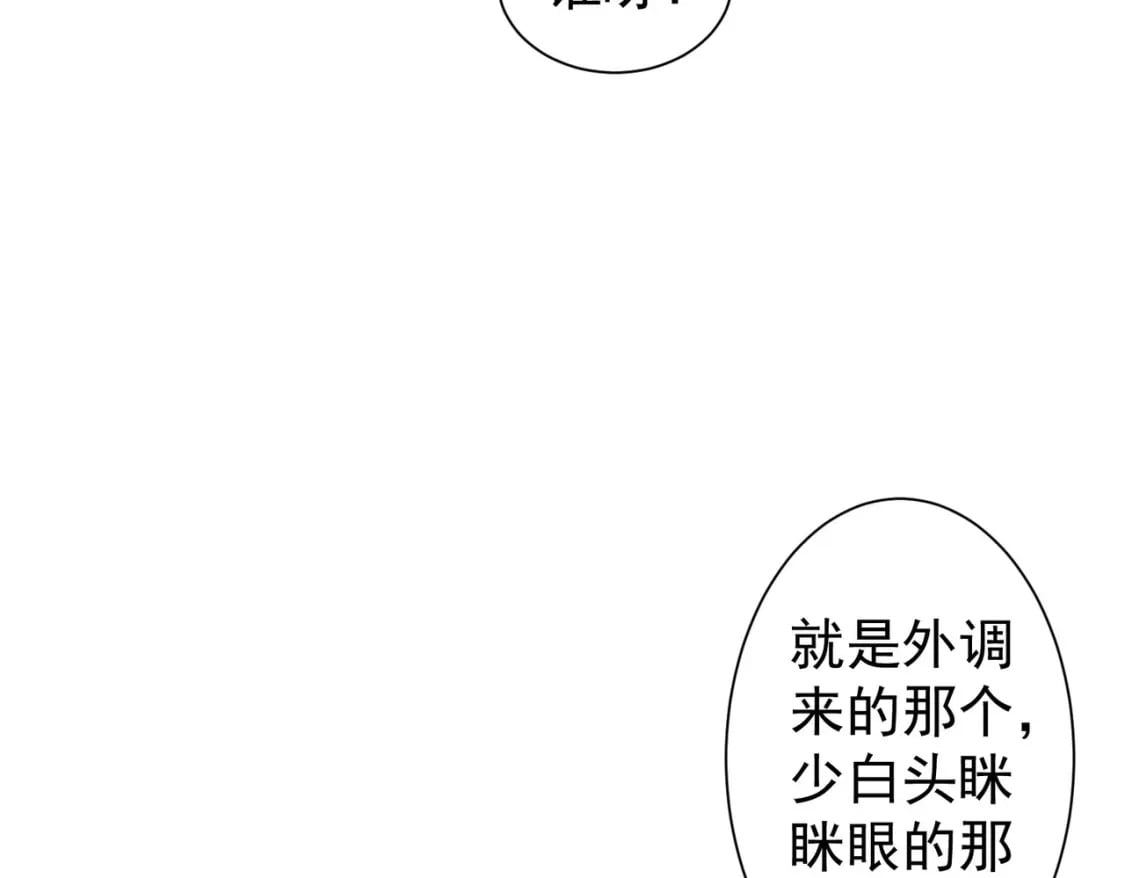 第311话 似梦非梦88