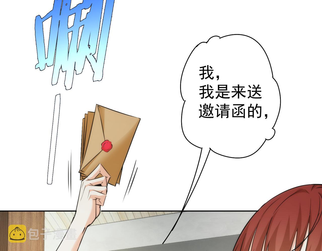 第197话 误会解开13